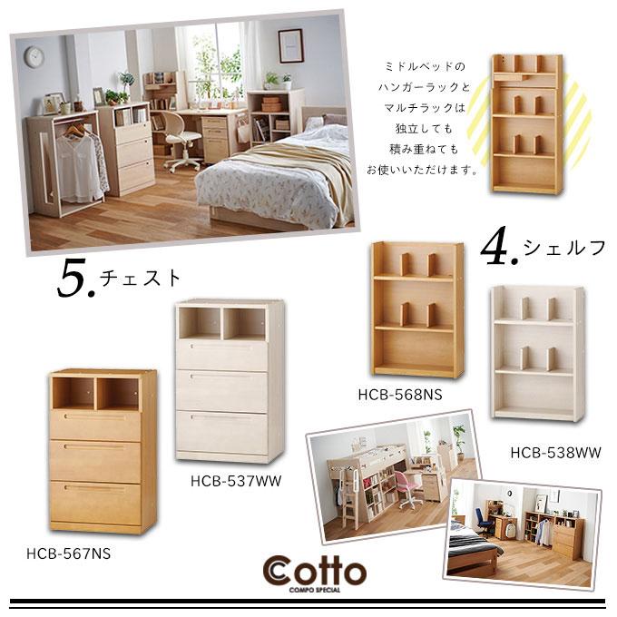 コイズミファニテック 【文具セット付】コイズミ 2026年 学習机 コット