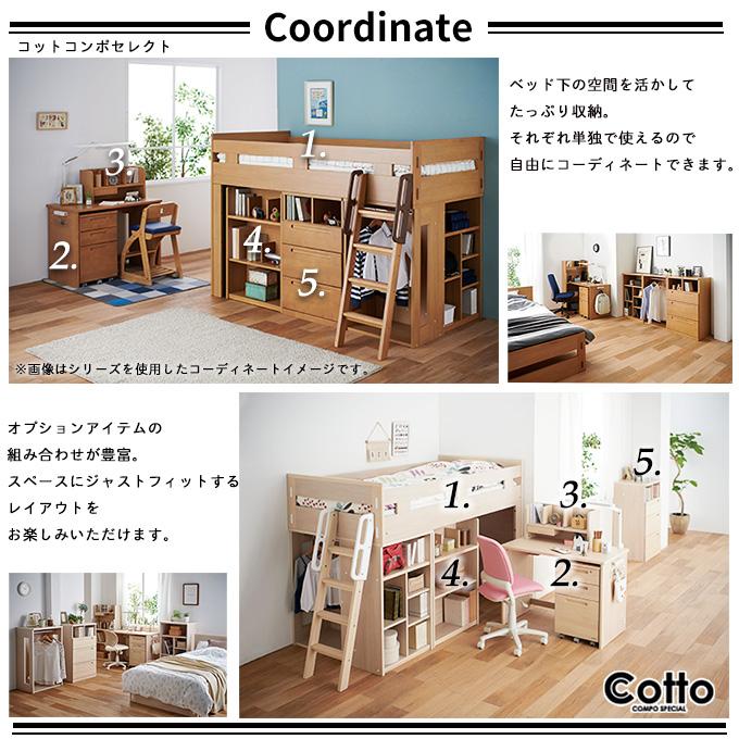 コイズミファニテック 【文具セット付】コイズミ 2026年 学習机 コット