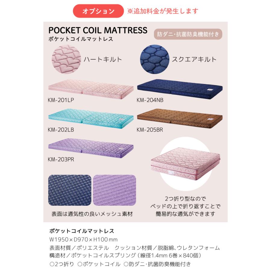 コイズミファニテック コイズミ 2025年 学習机 コットコンポセレクト