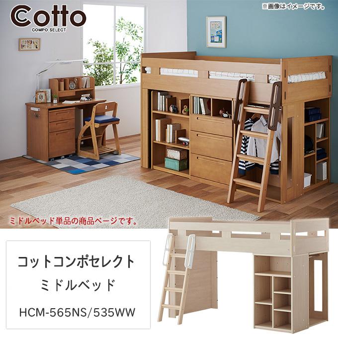コイズミファニテック コイズミ 2025年 学習机 コットコンポ