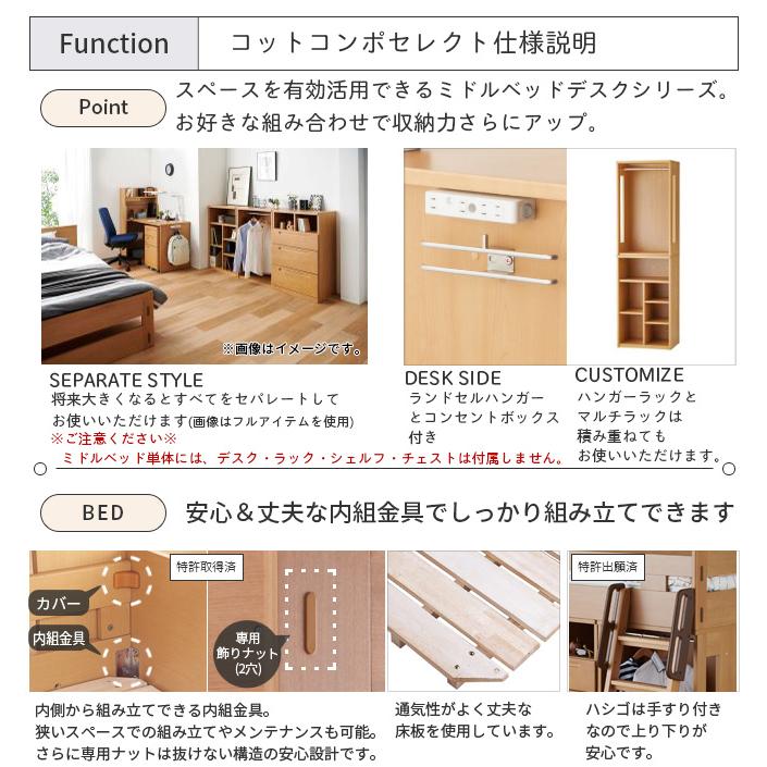 コイズミファニテック コイズミ 2025年 学習机 コットコンポ