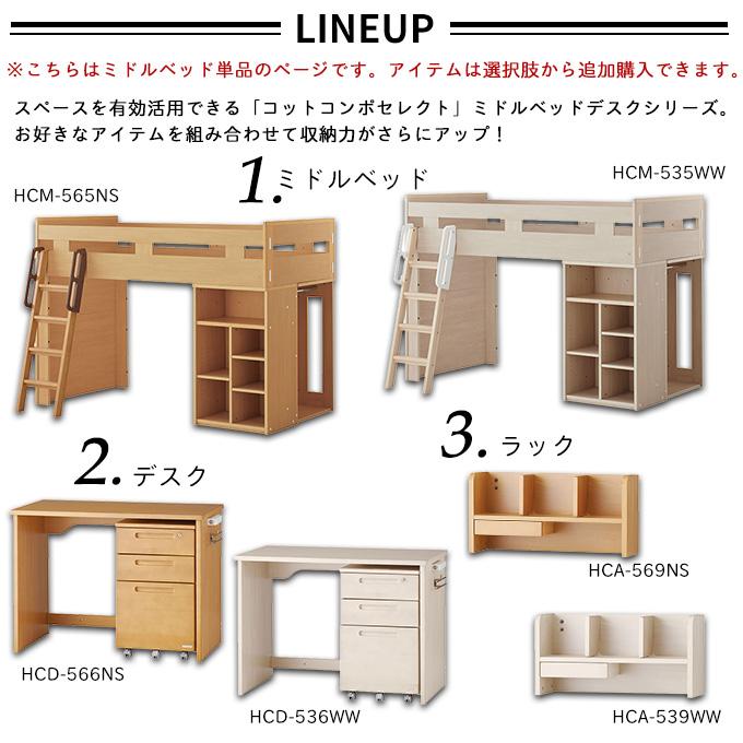 コイズミファニテック コイズミ 2025年 学習机 コットコンポ