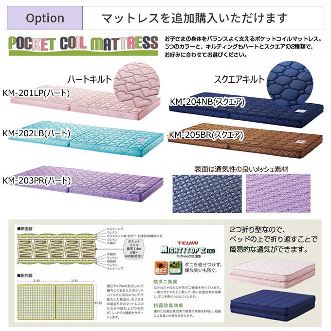 コイズミファニテック コイズミ 2025年 学習机 コットコンポ