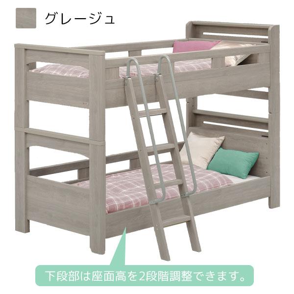 F096　Granz　二段ベッド　はしご付き　名古屋市近郊自社配送可能 楽天市場】2段ベッド 二段ベッド はしご付き すのこ 分割可能