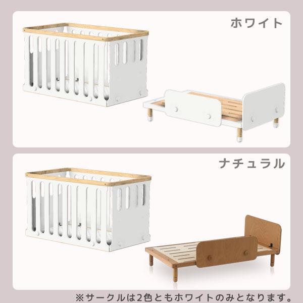 HOPPL ベビーベッド キッズベッド 126cm プレイサークル 添い寝 HOPPL ベビーベッド キッズベッド 126cm プレイサークル 添い寝