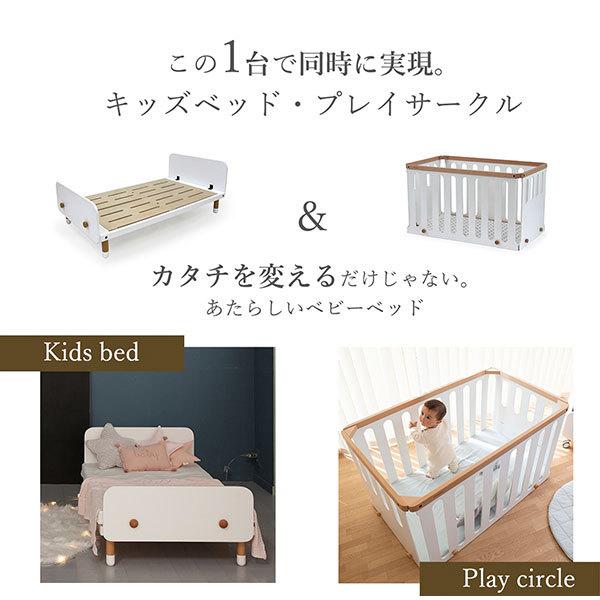 Hoppl ホップル Bebed Baby ベベッド ベビー ベビーベッド 添い寝可能 ハイタイプ おしゃれ 可愛い キッズ マタニティ ベビー用寝具 21 M926 Next Life Style Nagano 通販 Yahoo ショッピング