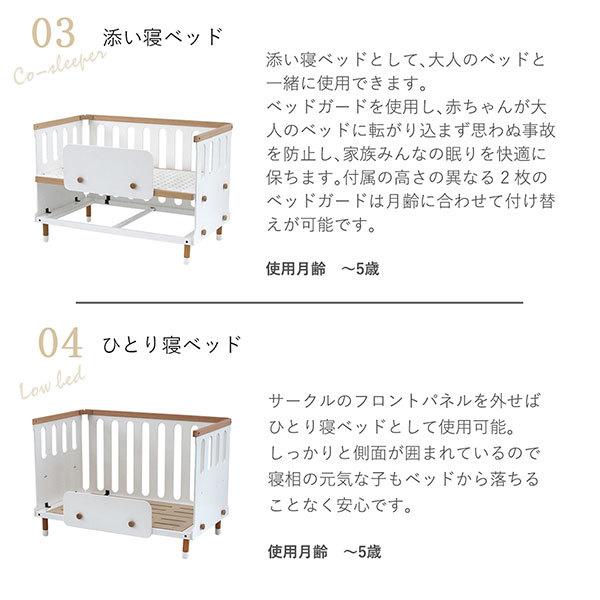 Hoppl ホップル Bebed Baby ベベッド ベビー ベビーベッド 添い寝可能 ハイタイプ おしゃれ 可愛い キッズ マタニティ ベビー用寝具 21 M926 Next Life Style Nagano 通販 Yahoo ショッピング