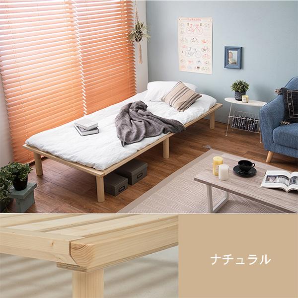 HAGiHARA シングルベッド 木製ベッド すのこ シンプル ベッド HAGiHARA シングルベッド 木製ベッド すのこ シンプル ベッド