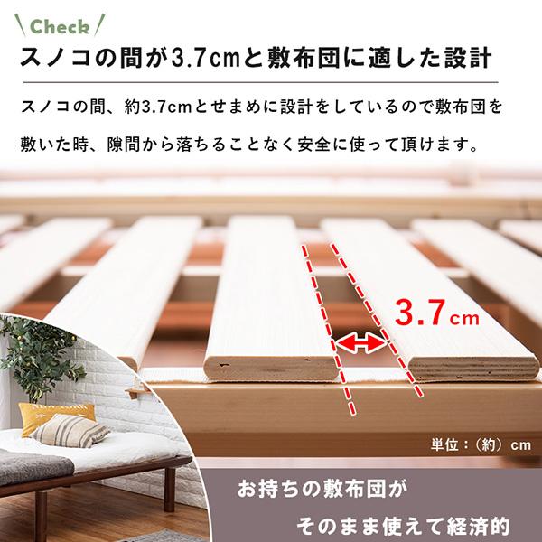 HAGiHARA シングルベッド 木製ベッド すのこ シンプル ベッド HAGiHARA シングルベッド 木製ベッド すのこ シンプル ベッド