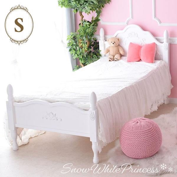 ニトリシングルベッド プリンセスベッド カワイイ お姫様風ベッドフレームニトリシングルベッド プリンセスベッド カワイイ お姫様風ベッドフレーム
