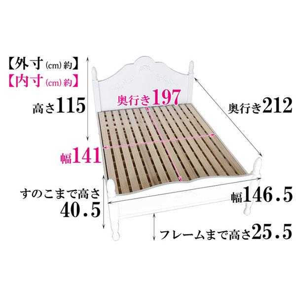 ベッドフレーム 単品 ダブル ベッド ベット 姫系 かわいい