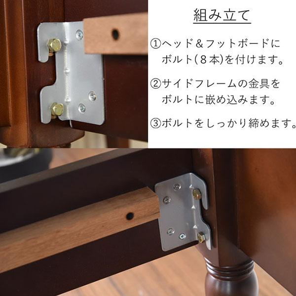 ベッドフレーム 単品 ダブル ベッド ベット 姫系 かわいい