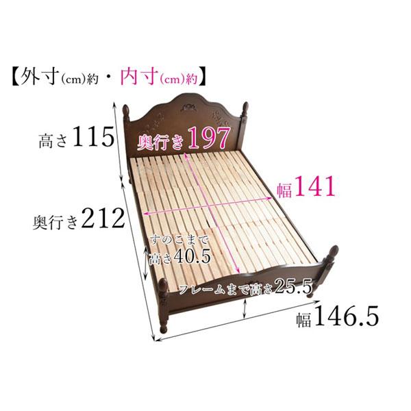 ベッドフレーム 単品 ダブル ベッド ベット 姫系 かわいい