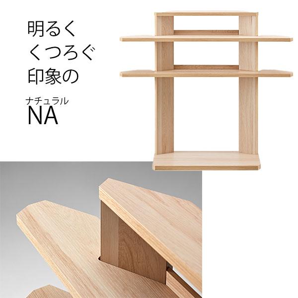 朝日木材加工 [ルーデフト 後付けヘッドボード RDS-8010SH-NA/DB