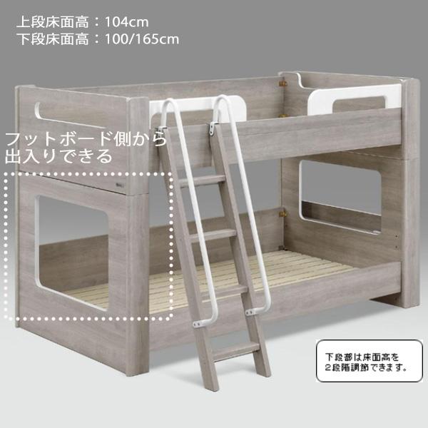 Granz（グランツ） トムス 2段ベッド GYB キッズ こども部屋 分離 分割