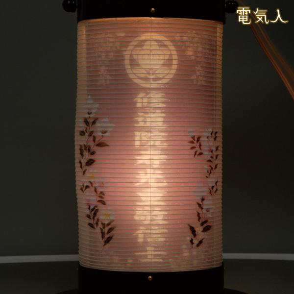 (家紋/戒名入れ込) 盆提灯 陽明燈（紋戒名入、こくたん台付） お盆ちょうちん お盆用品 お盆用 電気コード式 新盆提灯 初盆提灯 天然木 3605_3
