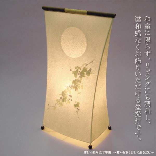 新しい季節 提灯 盆提灯 インテリア盆提灯 法要 法事 和紙 おしゃれ 現代風 照明 家紋入れ不可 京行灯 きょうあんどん 野葡萄 F5804 Materialworldblog Com