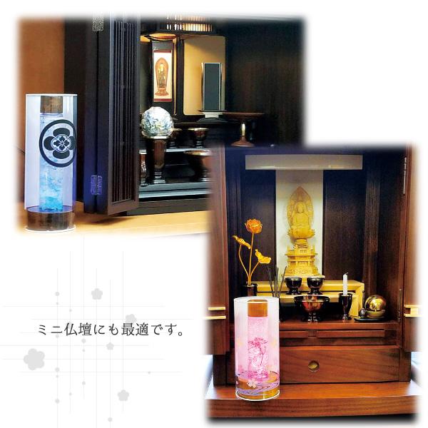家紋入盆提灯 創作行灯 やすらぎの灯り2号 秋草 家紋 long 水明華 プリザーブドフラワー LEDライト お盆ちょうちん お盆用品 乾電池式 コードレス 新盆 初盆の画像