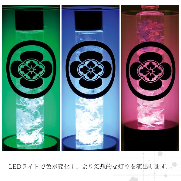 家紋入盆提灯 創作行灯 やすらぎの灯り2号 秋草 家紋 long 水明華 プリザーブドフラワー LEDライト お盆ちょうちん お盆用品 乾電池式 コードレス 新盆 初盆の画像