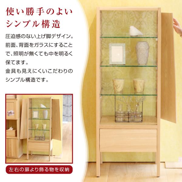 カリモク家具 特典付◇カリモク コレクションボード キュリオ カリモク家具 特典付◇カリモク コレクションボード キュリオ