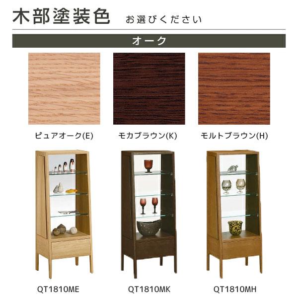 Karimoku カリモク　キャビネット ショーケース キャビネット（ガラス扉） 幅61cm QT90E ピュアオーク 通販