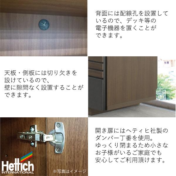 シギヤマ家具工業 サイドボード リビングボード リビング収納 おしゃれ 