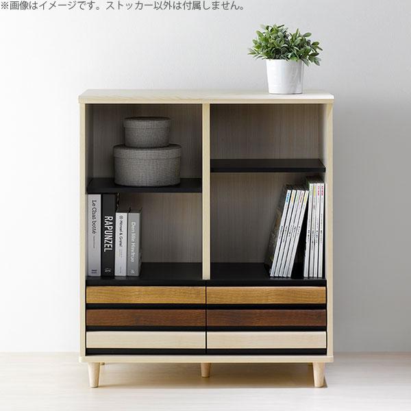 ラック シェルフ 飾り棚 幅80 見せる収納 リビング収納 書棚 本棚 オープン収納 シンプル おしゃれ ナチュラル 個性的 木目 orner オルネ ONC-9080STの画像