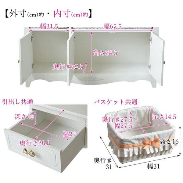 キャビネット サイドボード リビングボード 収納棚 ホワイト 白