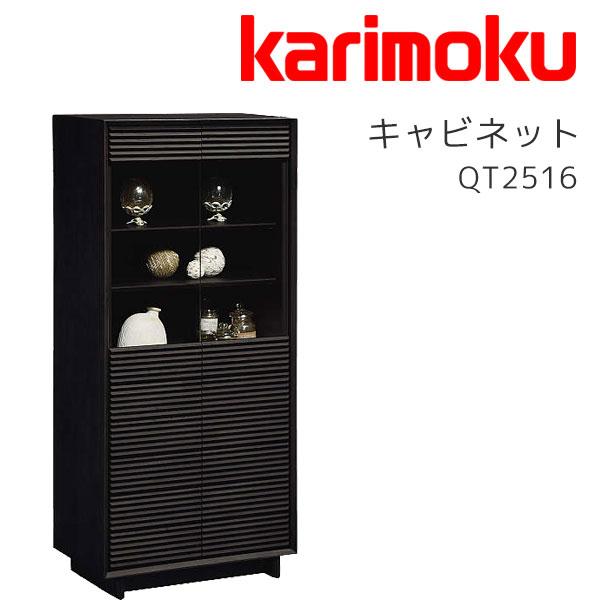 カリモク家具 特典付◇飾り棚 キャビネット リビング収納 リビング 