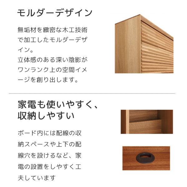 カリモク家具（KARIMOKU FURNITURE） 特典付◇キャビネット サイド