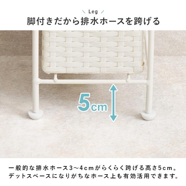 高さ154cm ランドリーチェスト RAN-2461DBR/GY/WH ラタン調 サニタリールームすき間収納 防水素材 オープン棚 脚付き がたつき防止アジャスター付_8