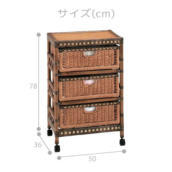 KAZAMA ラタン ランドリーチェスト 籐家具 3段 タオル収納 衣類収納