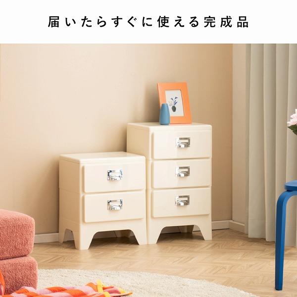 宮武製作所 [Cran クラン キャビネット CBN-H005] 収納 チェスト 隙間