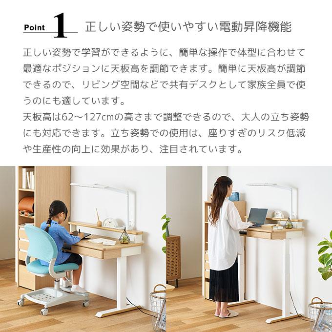 コイズミ 2026年 ラック オフィス 教科書 教材 オープン収納 ワゴン ファミオ レノス スライドシェルフ【FDB-410MO/411WT】Fit-in Desk リビング収納/koizumi_2