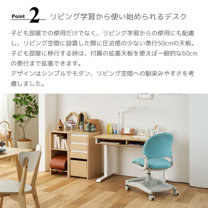 コイズミ 2026年 ラック オフィス 教科書 教材 オープン収納 ワゴン ファミオ レノス スライドシェルフ【FDB-410MO/411WT】Fit-in Desk リビング収納/koizumi_3
