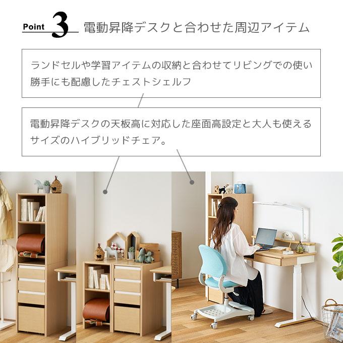 コイズミ 2026年 ラック オフィス 教科書 教材 オープン収納 ワゴン ファミオ レノス スライドシェルフ【FDB-410MO/411WT】Fit-in Desk リビング収納/koizumi_4