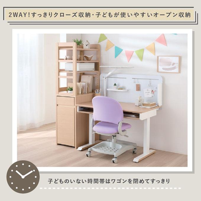 コイズミ 2026年 ラック オフィス 教科書 教材 オープン収納 ワゴン ファミオ レノス スライドシェルフ【FDB-410MO/411WT】Fit-in Desk リビング収納/koizumi_7