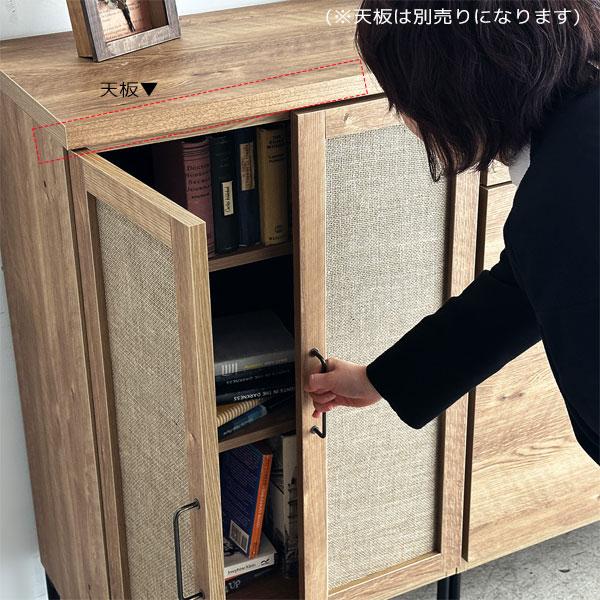 東馬（Tohma） キッチン 食器棚 幅約60 台所収納 調理具収納