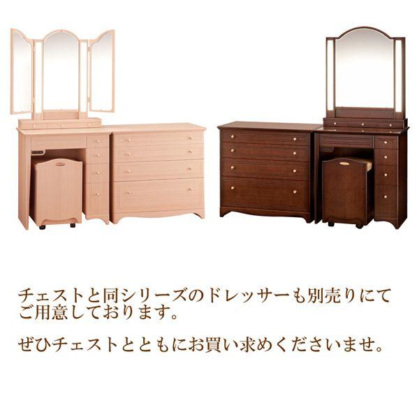 チェスト 幅80 アクセサリー収納 箪笥 タンス シンプル 高級感 姫系 大人かわいい [プリティカ チェスト]_2