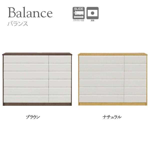 チェスト バランス 150cm幅 整理タンス ホワイト 洋服タンス 箪笥 シンプル Mdf スライドレール付 ナイトテーブル 150ワイドチェスト タンス 洋服タンス 国産
