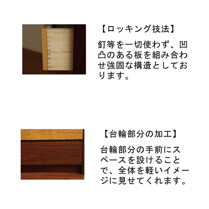★開梱設置無料★ [Mobel メーベル 90階段チェスト] 日本製 収納 タンス おしゃれ シンプル ナチュラル 北欧風 スタイリッシュ モダン 引出 個性的_2