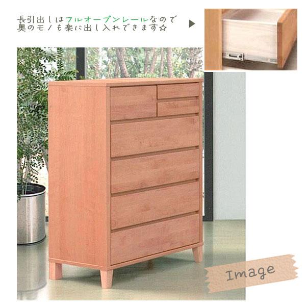 チェスト・タンス hana 9538060000619_01.jpg