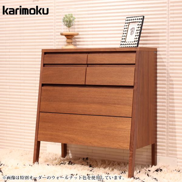 カリモク家具（KARIMOKU FURNITURE） 特典付◇カリモク チェスト 4段