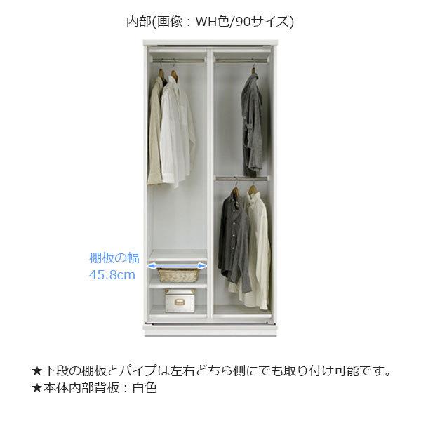 ワードローブ クローゼット 幅100cm ワードロープ チェスト タンス