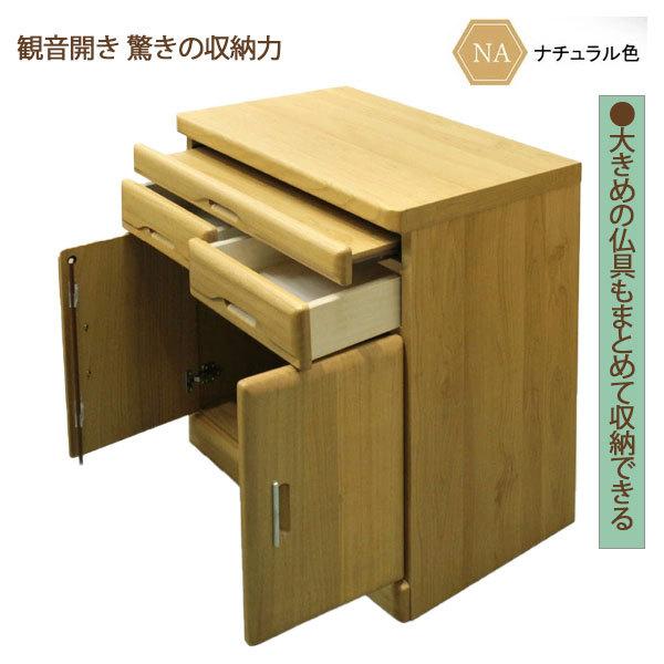 観音開き 幅60cm 仏壇 和タンス 下台のみ 日本製 国産 完成品 桐タンス 桐無垢 60ハイチェスト(翔天) ch20m205