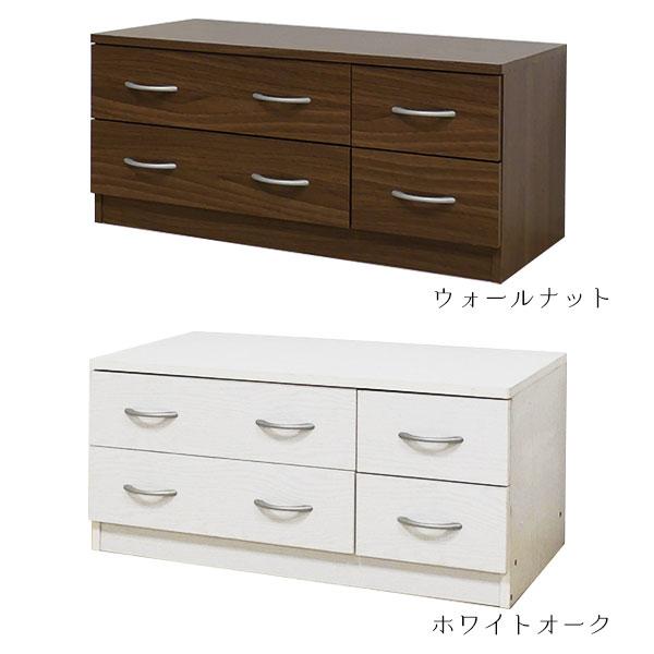 クロシオ チェスト 収納 タンス 幅90cm 衣装ケース 木製(ブルーム