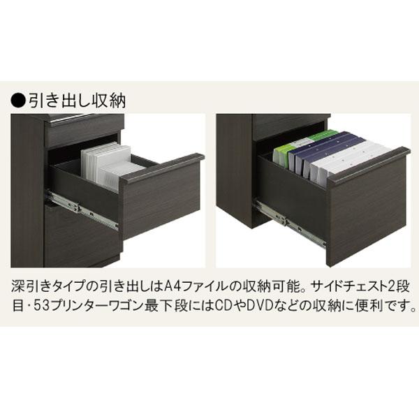 シギヤマ家具工業 - 片方ゲーム盤 リビングゲーム盤 納める調度品 無償性ゲーム盤 MODERNO 真似形ノ 43 サイドチェスト