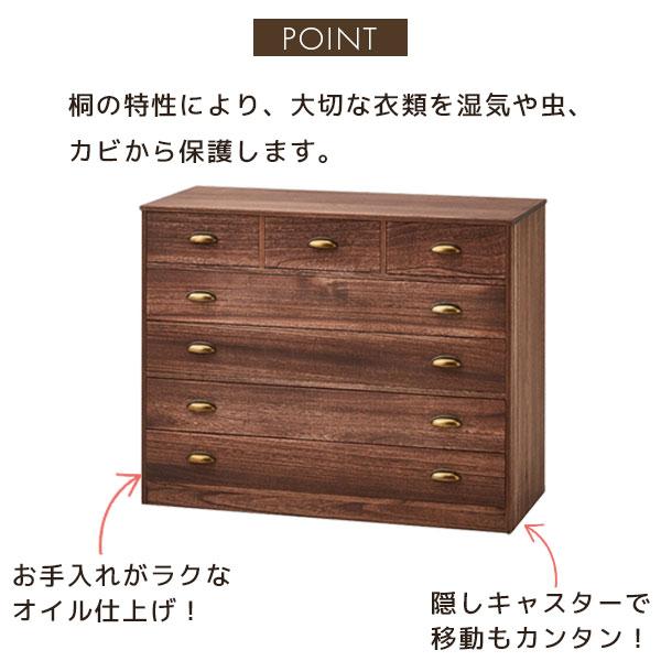 隠しキャスター付き総桐チェスト 5段 整理タンス 箪笥 隠しキャスター付き総桐チェスト 5段 整理タンス 箪笥