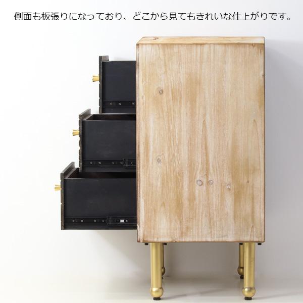 チェスト 収納 アンティーク調 脚付き [エスニック 3段チェスト