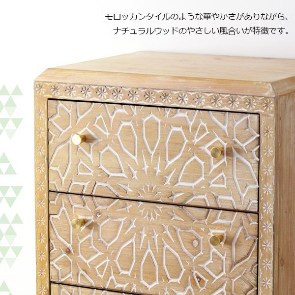 チェスト 収納 アンティーク調 脚付き [エスニック 4段チェスト